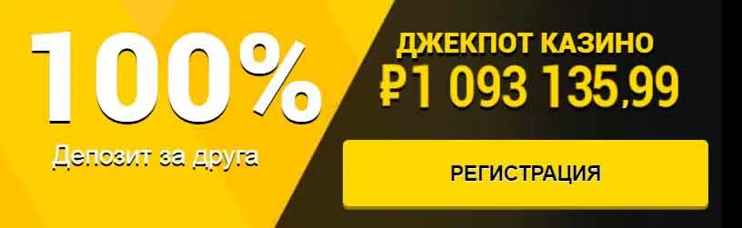 Скачать Азино777 на телефон с официального сайта бонусом андроид
